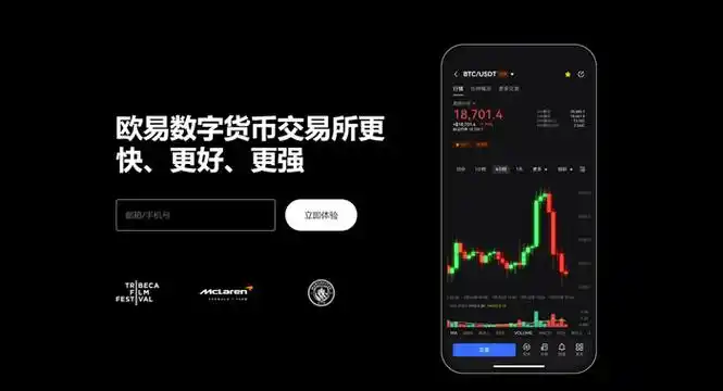 xbit交易所app官网入口页面展示